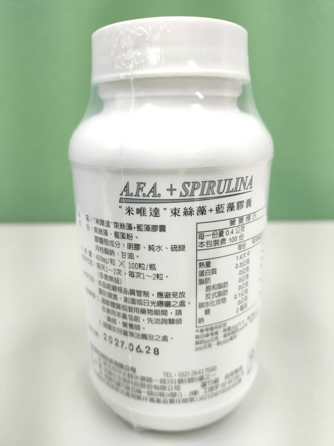 “米唯達"束絲藻＋藍藻膠囊